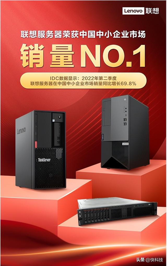 联想服务器机柜,有何独特之处,市场表现如何? 第2张 联想服务器机柜,有何独特之处,市场表现如何? 第2张