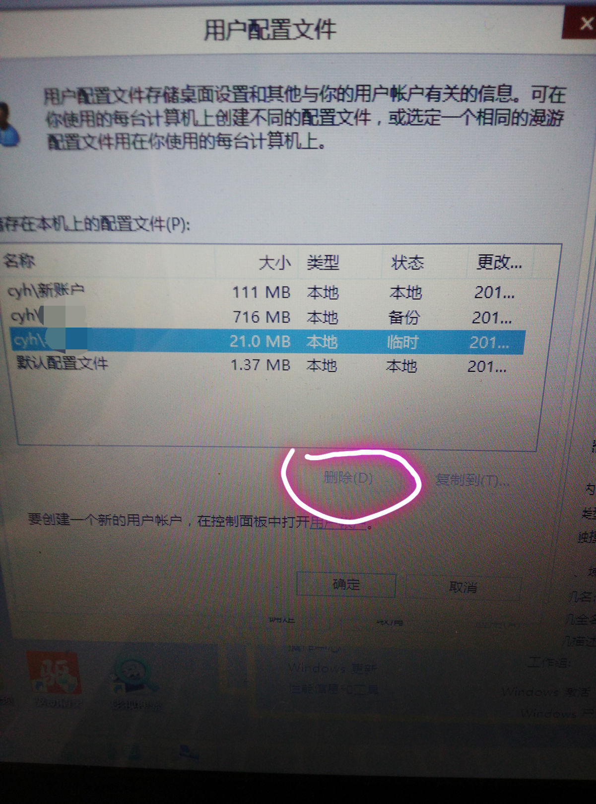 服务器文件上传后,那些临时文件究竟隐藏在哪个角落? 第1张 服务器文件上传后,那些临时文件究竟隐藏在哪个角落? 第1张