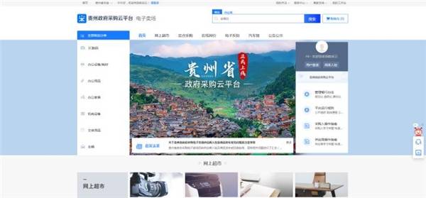 贵州已备案域名免费查询方法有哪些,怎么查 第1张 贵州已备案域名免费查询方法有哪些,怎么查 第1张