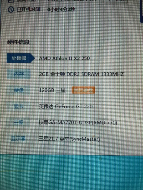 图像处理电脑配置,图像处理电脑配置推荐 第2张 图像处理电脑配置,图像处理电脑配置推荐 第2张