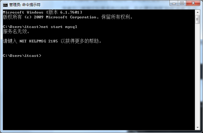 为什么mysql无法启动服务器失败怎么办 第1张 为什么mysql无法启动服务器失败怎么办 第1张