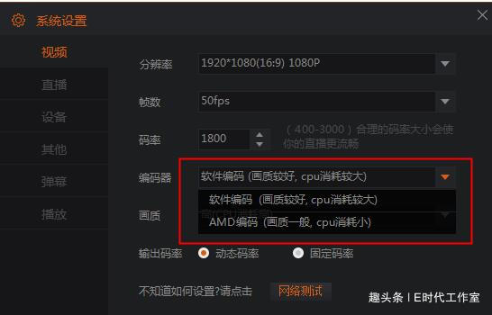 游戏直播配置怎么选,游戏直播配置要求 第2张 游戏直播配置怎么选,游戏直播配置要求 第2张