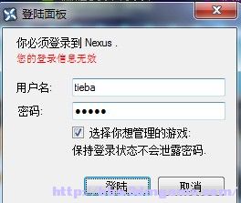 n点虚拟主机管理系统帐号密码 第1张 n点虚拟主机管理系统帐号密码 第1张