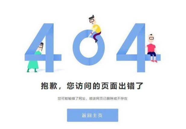 为什么https视频请求网站失败?https视频请求网站报错怎么解决 第1张 为什么https视频请求网站失败?https视频请求网站报错怎么解决 第1张