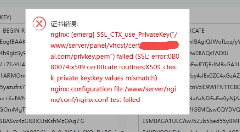 为什么https视频请求网站失败?https视频请求网站报错怎么解决 第3张 为什么https视频请求网站失败?https视频请求网站报错怎么解决 第3张