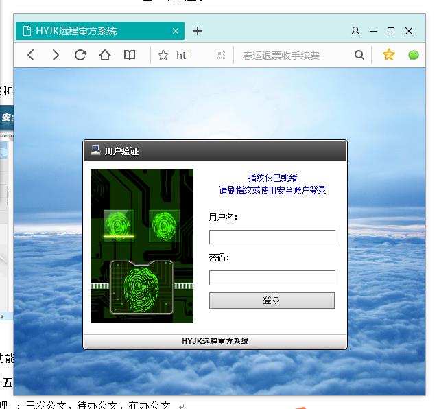 n点虚拟主机管理系统帐号密码 第3张 n点虚拟主机管理系统帐号密码 第3张