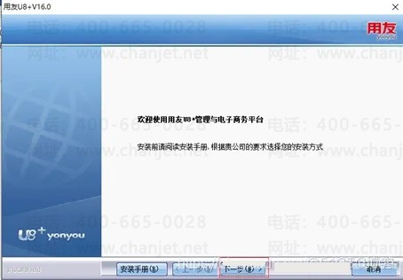用友U8数据库怎么配置？用友U8服务器数据库连接设置方法 第2张