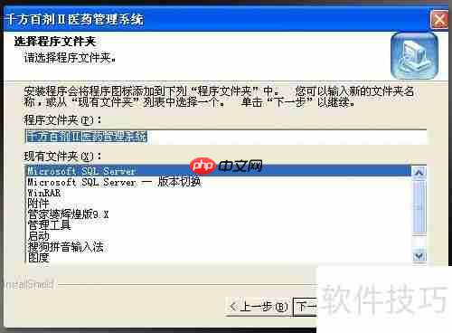 用友U8数据库怎么配置？用友U8服务器数据库连接设置方法 第1张