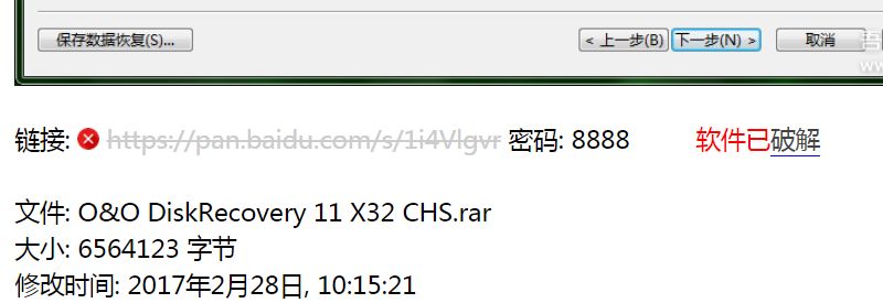 百度云绑定域名失败怎么办,百度云绑定域名教程 第2张 百度云绑定域名失败怎么办,百度云绑定域名教程 第2张