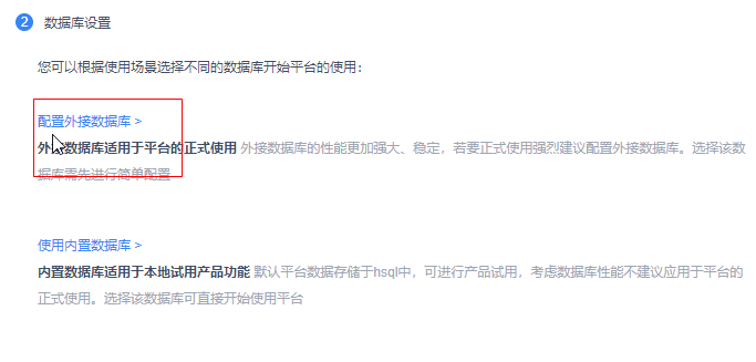 Finereport内置服务器如何配置与优化,确保高效稳定运行? 第1张 Finereport内置服务器如何配置与优化,确保高效稳定运行? 第1张