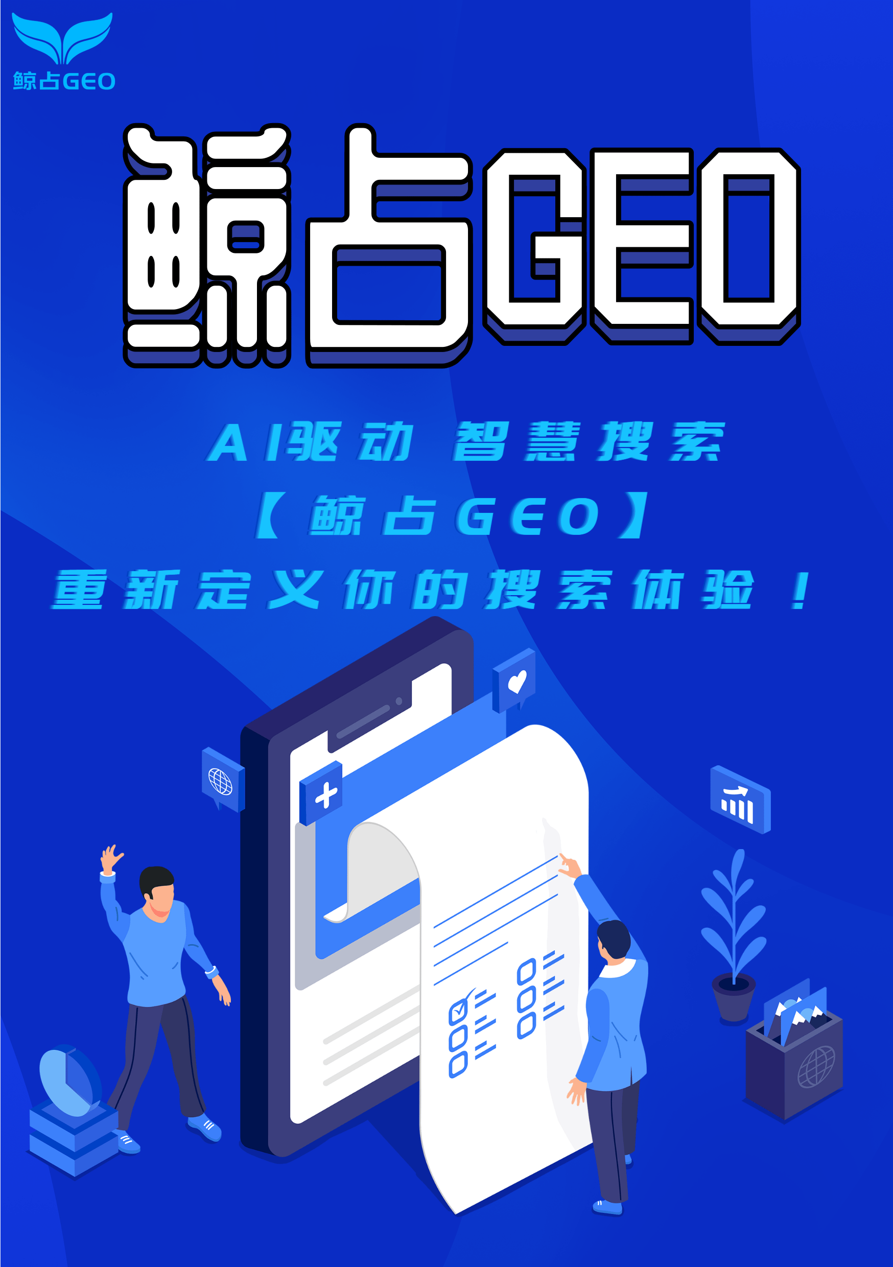 狗域名能做好GEO优化吗,狗域名搜索排名差怎么提升 第3张 狗域名能做好GEO优化吗,狗域名搜索排名差怎么提升 第3张