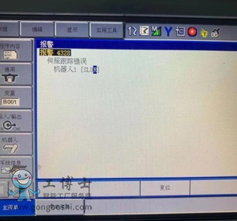 安川服务器报AC50什么意思,AC50报警代码故障原因及处理方法 第3张 安川服务器报AC50什么意思,AC50报警代码故障原因及处理方法 第3张