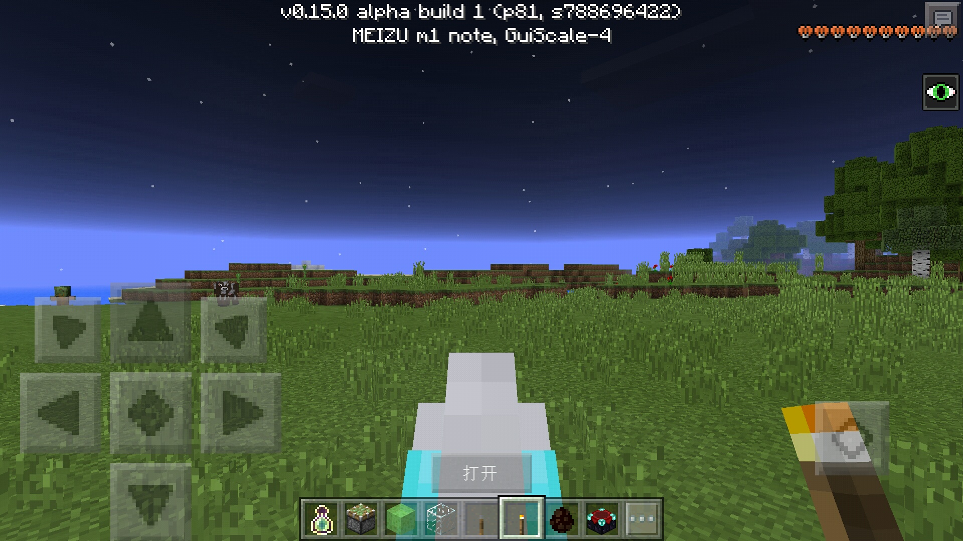 mcpe0.12.1服务器更新后,有哪些新特性或问题玩家最关心? 第1张 mcpe0.12.1服务器更新后,有哪些新特性或问题玩家最关心? 第1张