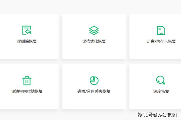 手机回收前如何彻底清除数据?手机数据恢复软件哪个好用