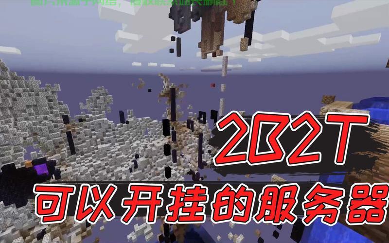 有什么服务器与2b2t相似,2b2t类似服务器有哪些 第1张 有什么服务器与2b2t相似,2b2t类似服务器有哪些 第1张