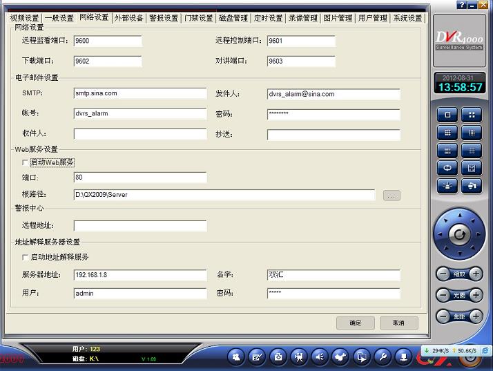 监听配置是什么,如何设置网络监听 第3张 监听配置是什么,如何设置网络监听 第3张