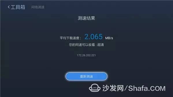 高清直播用多少M的带宽不卡顿,直播带宽多少M才流畅