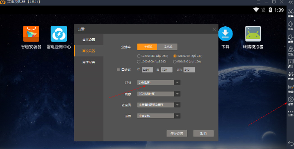 雷电模拟器吃什么配置？电脑运行雷电模拟器最低配置要求及流畅运行配置指南 第1张