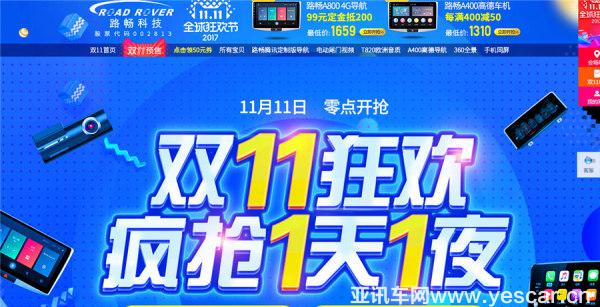 双十一特惠反病度本地引擎促销,这次活动力度大吗?价格划算吗? 第3张 双十一特惠反病度本地引擎促销,这次活动力度大吗?价格划算吗? 第3张