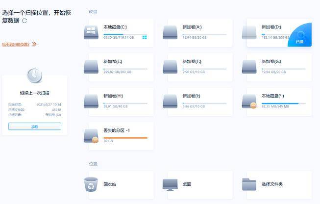 国际数据中台文档怎么刷新?数据中台如何快速更新文档 第2张 国际数据中台文档怎么刷新?数据中台如何快速更新文档 第2张
