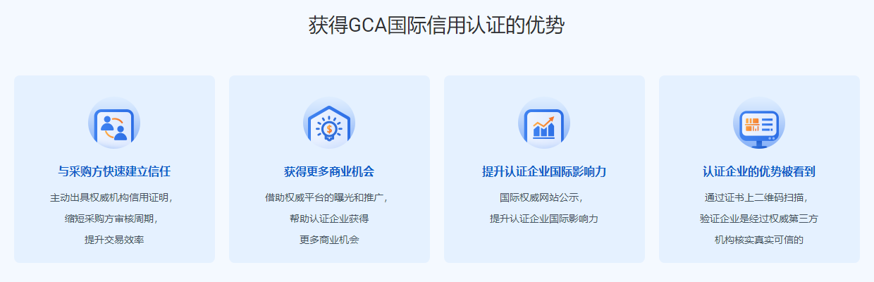 国际金融域名注册局诚信认证是什么?域名注册局诚信认证标准 第3张 国际金融域名注册局诚信认证是什么?域名注册局诚信认证标准 第3张