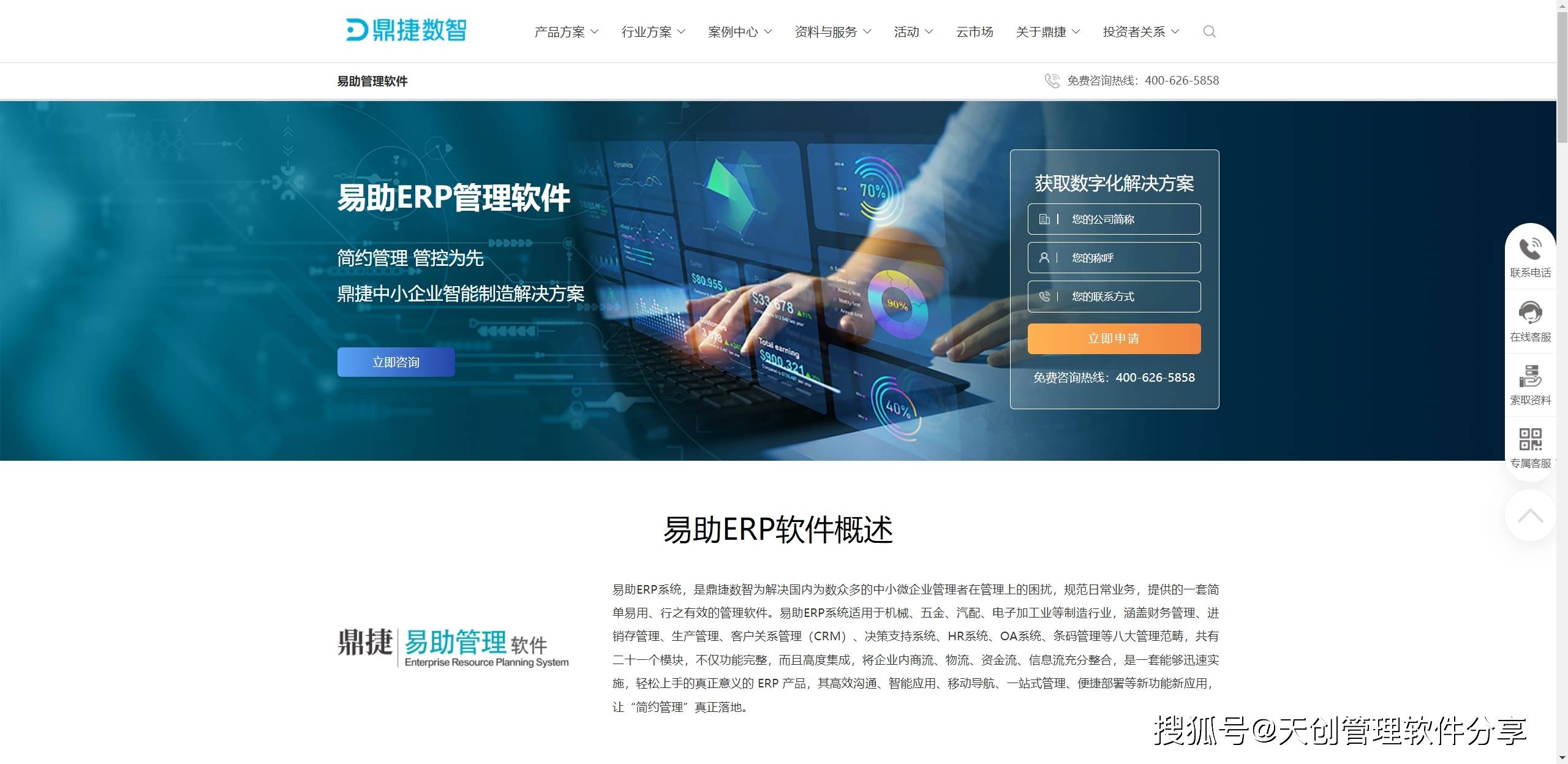 互联网公司项目流程管理软件怎么选?2024年热门系统推荐 第1张 互联网公司项目流程管理软件怎么选?2024年热门系统推荐 第1张