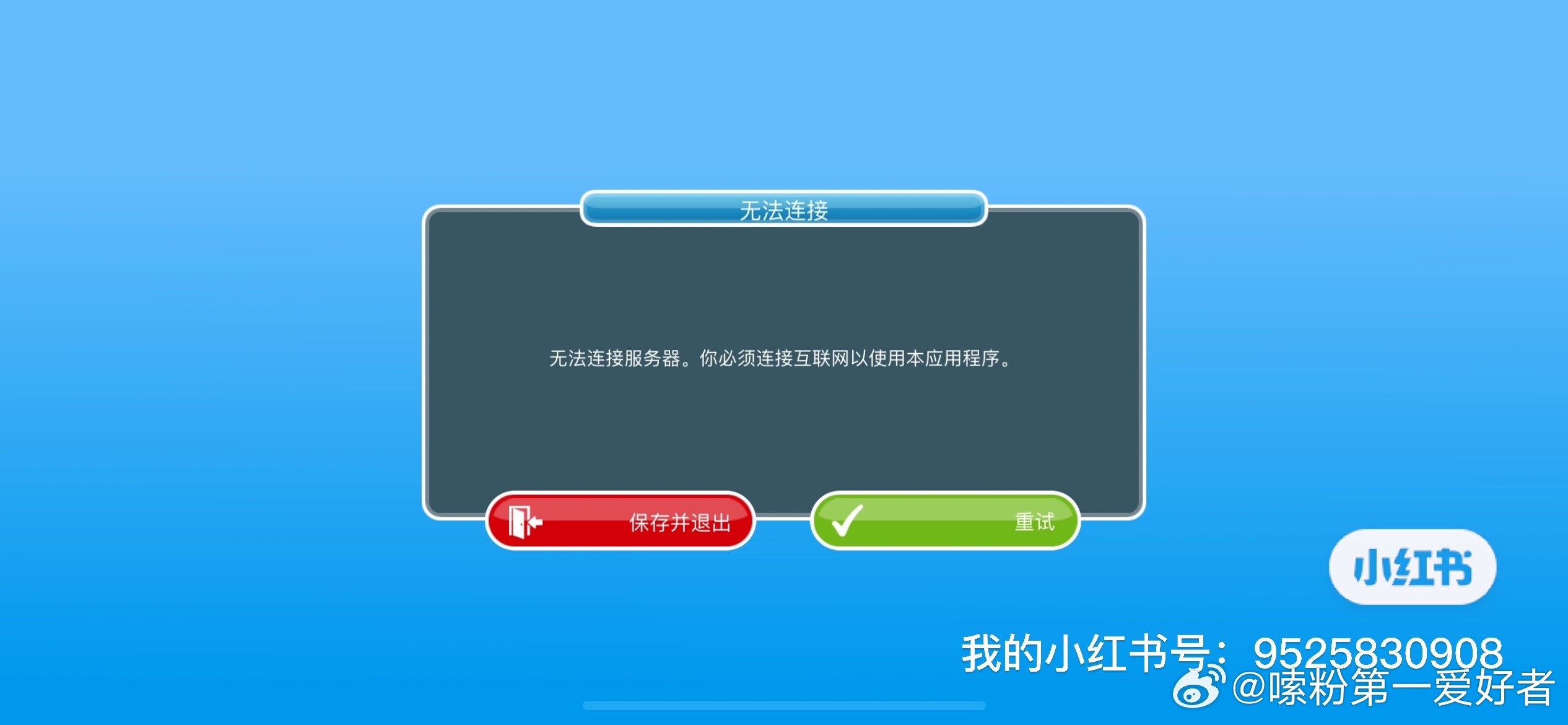 模拟人生免费版服务器频繁崩溃?玩家质疑,为何免费却如此卡顿? 第3张 模拟人生免费版服务器频繁崩溃?玩家质疑,为何免费却如此卡顿? 第3张