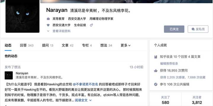 知乎、cn.net,哪个域名更受欢迎,更具影响力? 第3张 知乎、cn.net,哪个域名更受欢迎,更具影响力? 第3张