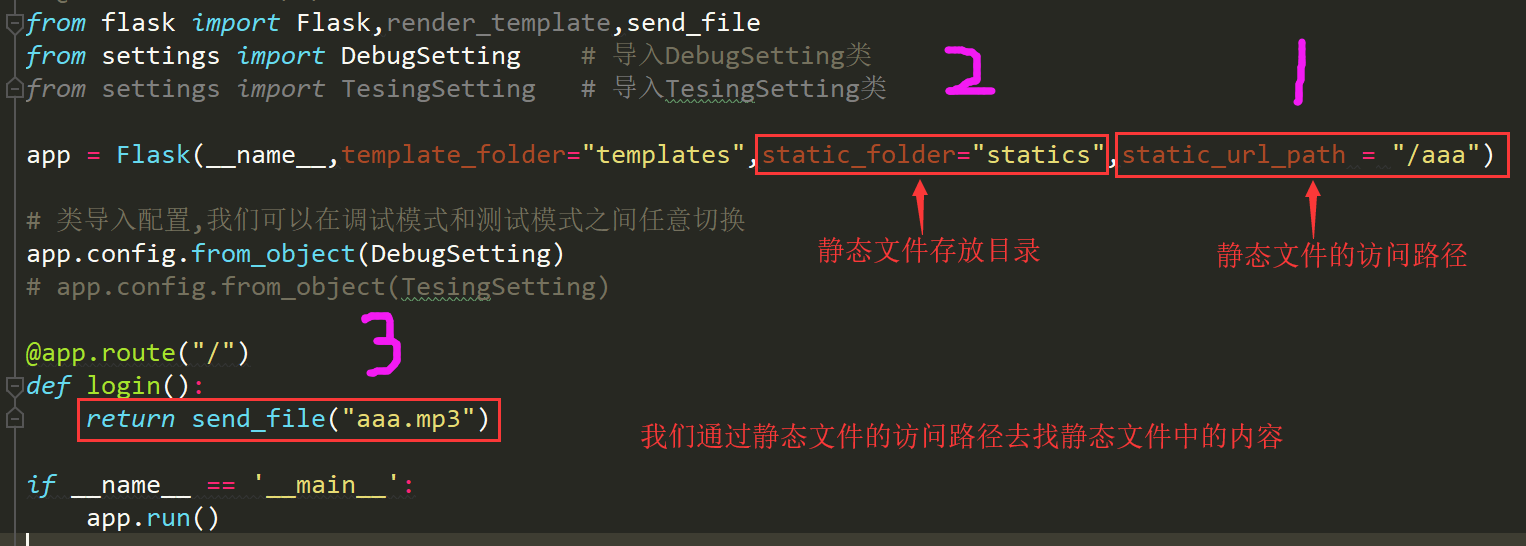 flask配置怎么写，flask配置详解