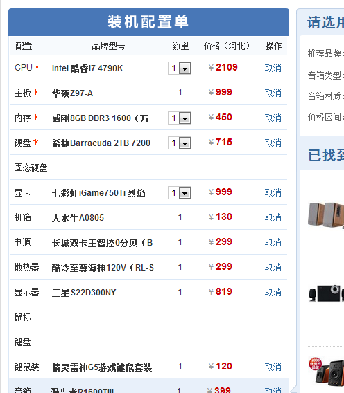 看门狗对配置要求真的极高吗?看门狗最低配置要求及推荐电脑配置清单 第1张 看门狗对配置要求真的极高吗?看门狗最低配置要求及推荐电脑配置清单 第1张