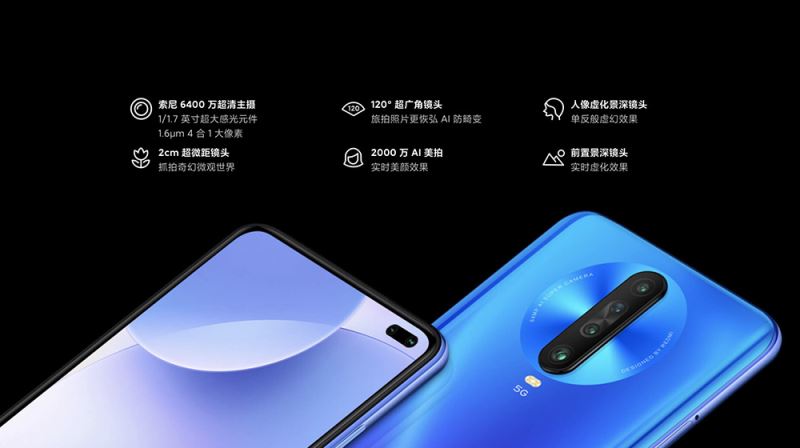 红米K30T配置参数怎么样?红米K30T值得入手吗? 第1张 红米K30T配置参数怎么样?红米K30T值得入手吗? 第1张