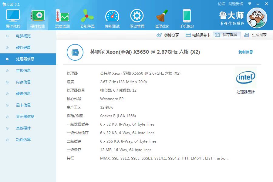快手电脑直播最低配置要求是什么?,快手直播电脑配置要求有哪些? 第3张 快手电脑直播最低配置要求是什么?,快手直播电脑配置要求有哪些? 第3张