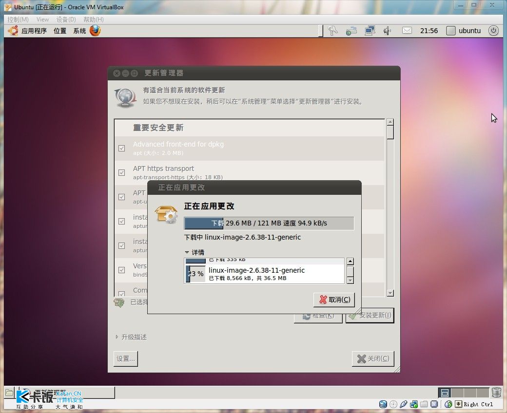 虚拟主机上最好用的win7 第2张 虚拟主机上最好用的win7 第2张