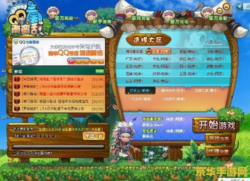 qq三国配置要求，qq三国最低配置和推荐配置