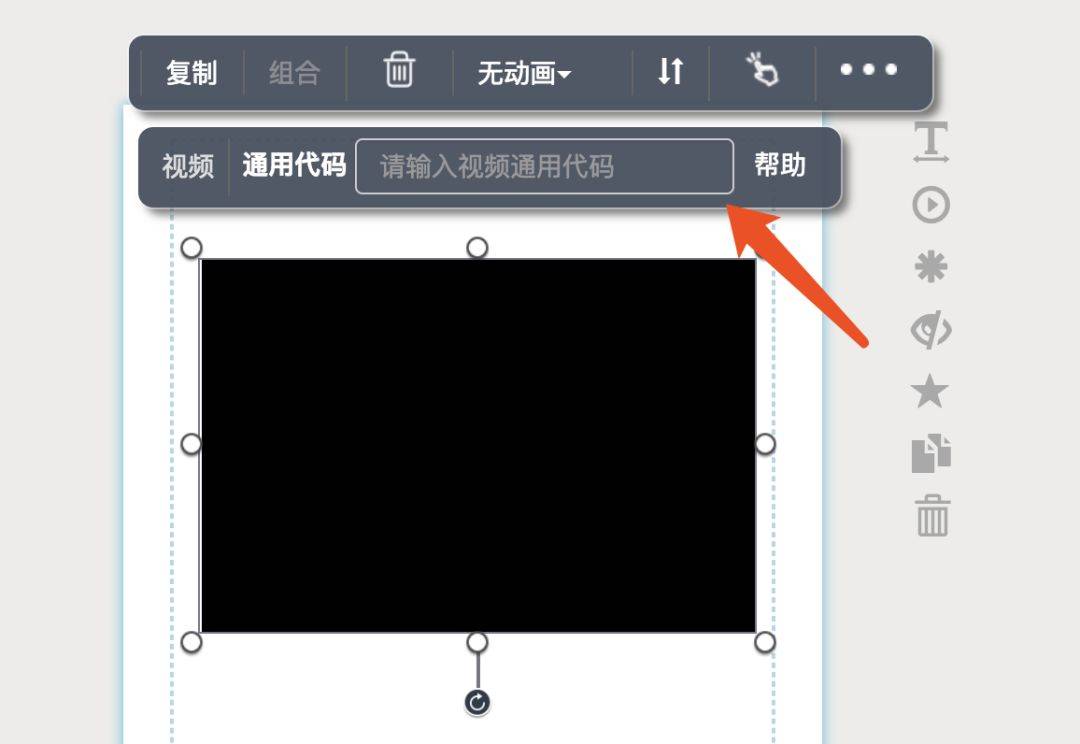 H5网站视频背景音乐怎么设置?如何添加背景音乐 第1张 H5网站视频背景音乐怎么设置?如何添加背景音乐 第1张
