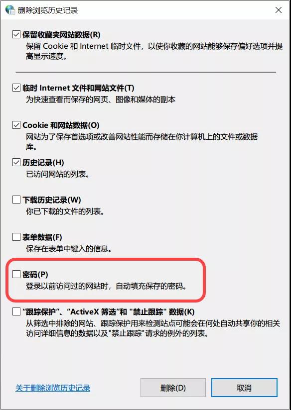 服务器文件删除有风险,如何确保操作无误且不留痕迹? 第3张 服务器文件删除有风险,如何确保操作无误且不留痕迹? 第3张