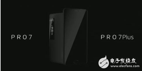 魅族Pro7配置怎么样?魅族Pro7配置参数 第3张 魅族Pro7配置怎么样?魅族Pro7配置参数 第3张