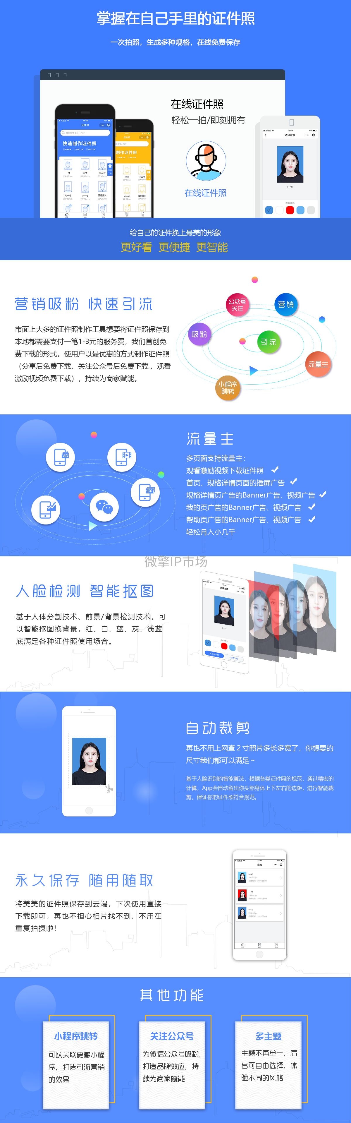 he网站系统是什么?he网站系统源码怎么下载 第1张 he网站系统是什么?he网站系统源码怎么下载 第1张