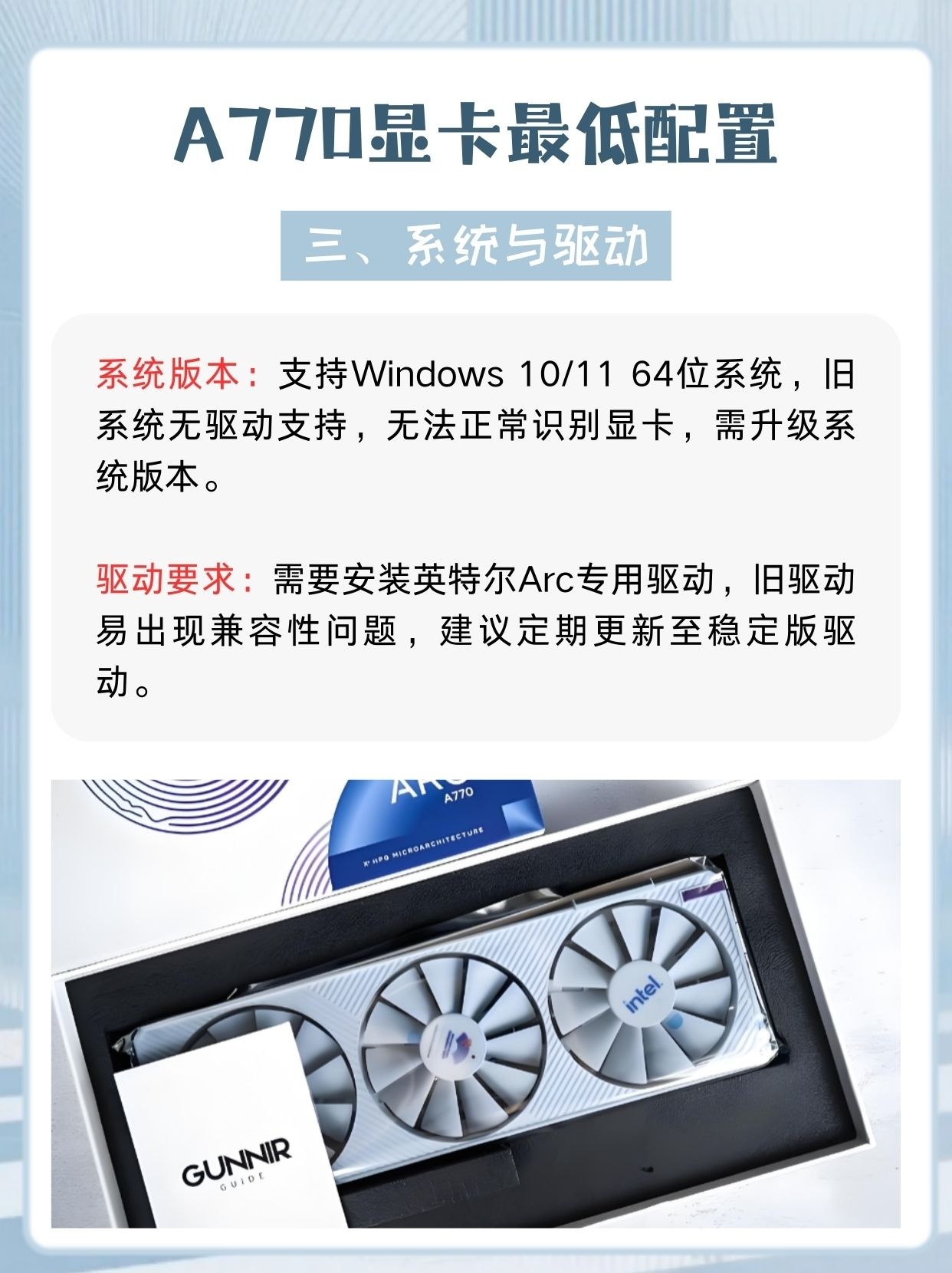 a77低配置参数有哪些？，a77低配置参数是多少