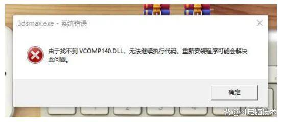 lp配置失败什么意思,lp配置失败的原因是什么 第2张 lp配置失败什么意思,lp配置失败的原因是什么 第2张