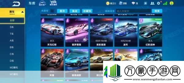 qq飞车的配置要求高吗,qq飞车配置 第3张 qq飞车的配置要求高吗,qq飞车配置 第3张