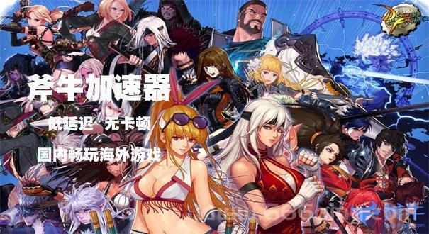 地下城运行配置要求高吗?,玩地下城需要什么配置? 第3张 地下城运行配置要求高吗?,玩地下城需要什么配置? 第3张