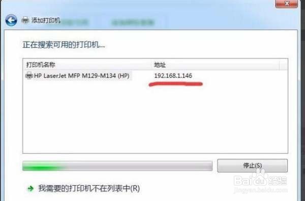 如何给打印机配置ip?打印机怎么设置静态IP地址? 第3张 如何给打印机配置ip?打印机怎么设置静态IP地址? 第3张