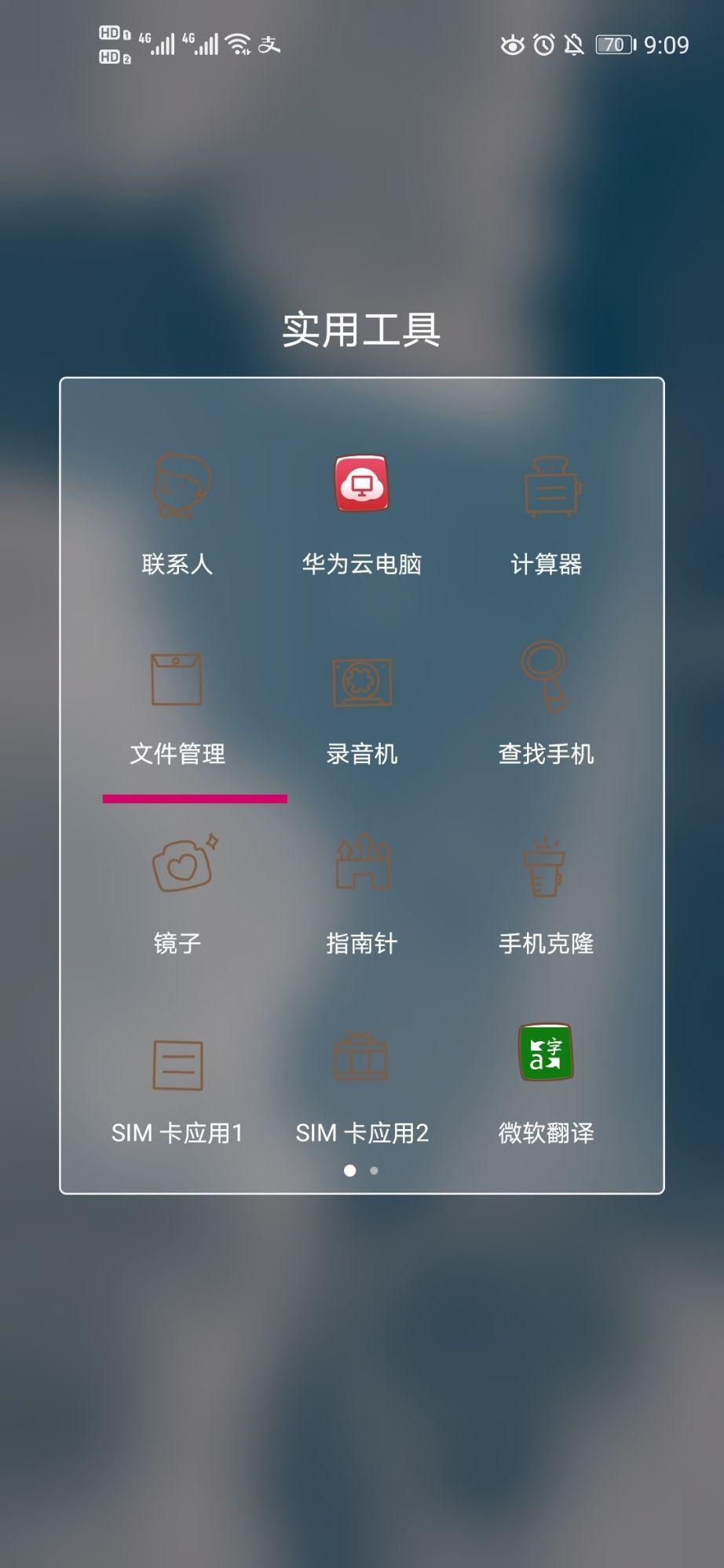 如何将数据库文件导入安卓版WPS文档中?具体操作步骤是什么? 第1张 如何将数据库文件导入安卓版WPS文档中?具体操作步骤是什么? 第1张