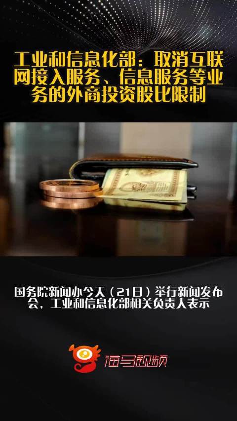 互联网专线接入服务为何终止?2024年最新政策解析 第3张 互联网专线接入服务为何终止?2024年最新政策解析 第3张