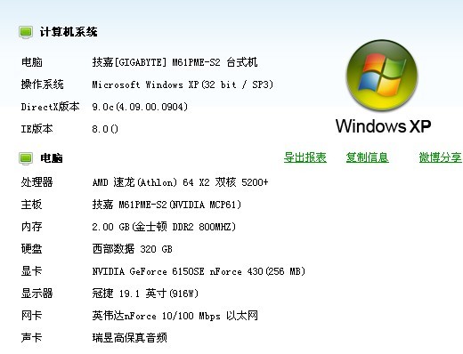 低配置单机怎么搭建?低配置单机跑什么软件流畅 第1张 低配置单机怎么搭建?低配置单机跑什么软件流畅 第1张