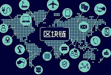 互联网区块链到底什么意思？区块链技术应用有哪些