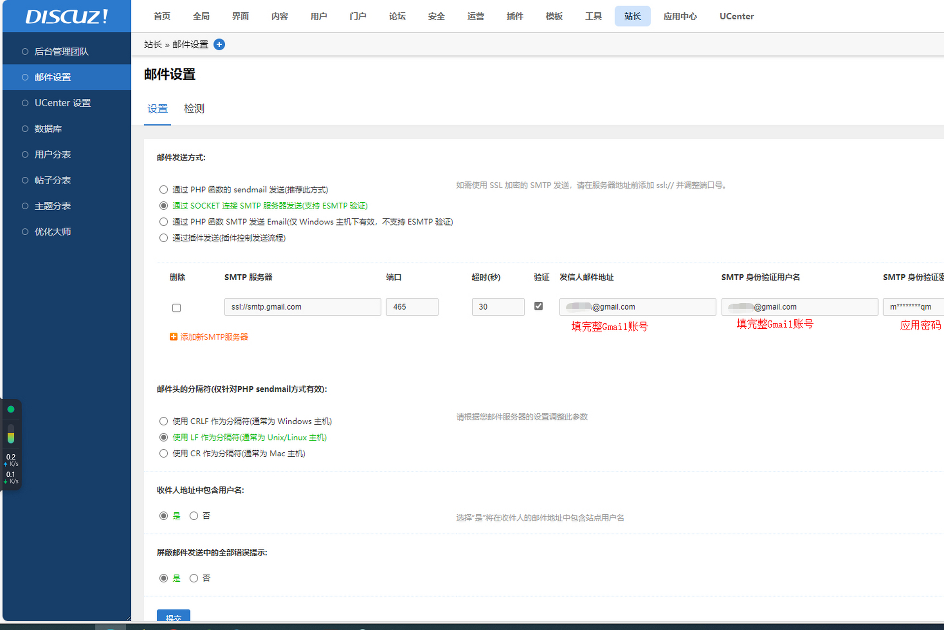gom服务器配置中哪些关键步骤和参数设置最为重要? 第1张 gom服务器配置中哪些关键步骤和参数设置最为重要? 第1张