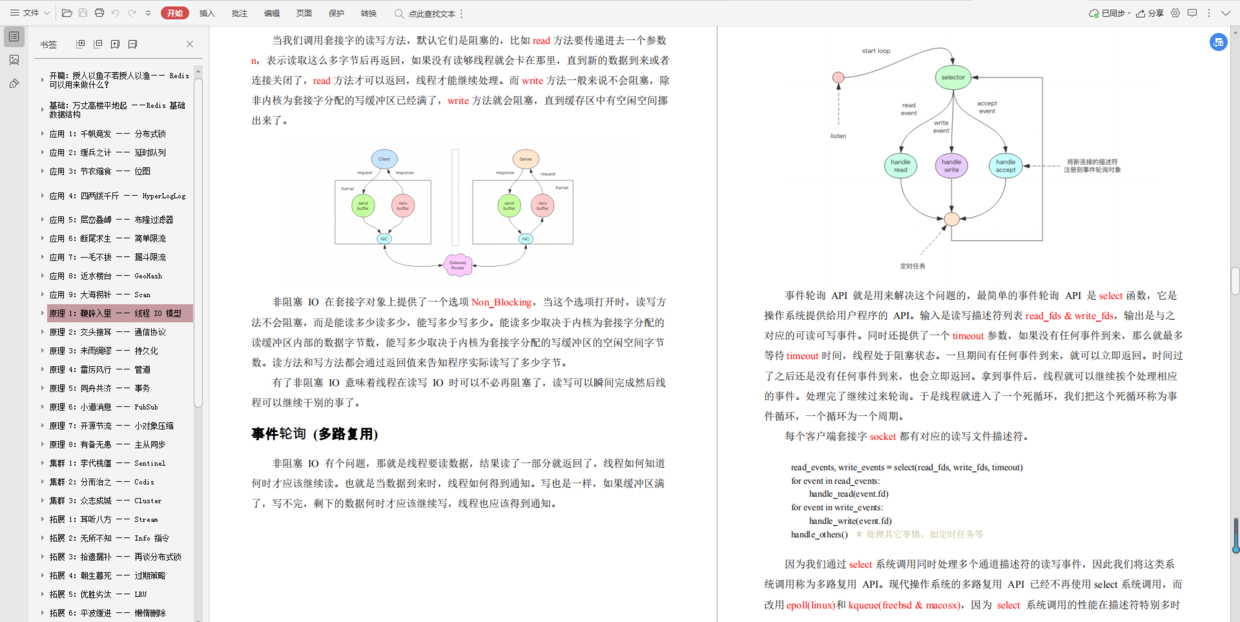 高分解基本的java算法题如何解?,面试高频题有哪些? 第3张 高分解基本的java算法题如何解?,面试高频题有哪些? 第3张