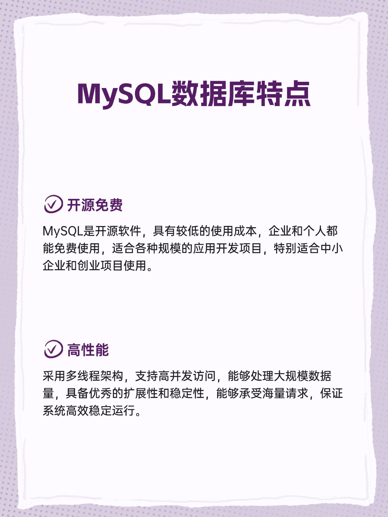 高可用性MYSQL报价一般是多少?,怎么收费? 第1张 高可用性MYSQL报价一般是多少?,怎么收费? 第1张
